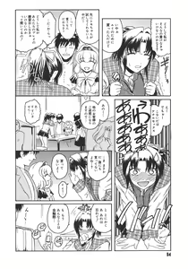 Page 54 of Virgin - preview thumbnail