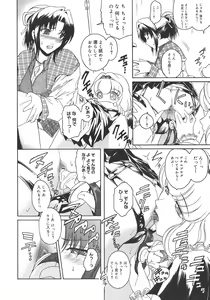 Page 56 of Virgin - preview thumbnail