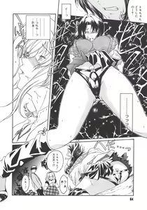 Page 64 of Virgin - preview thumbnail