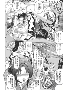 Page 70 of Virgin - preview thumbnail