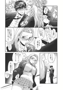 Page 7 of Virgin - preview thumbnail