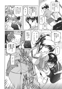 Page 80 of Virgin - preview thumbnail