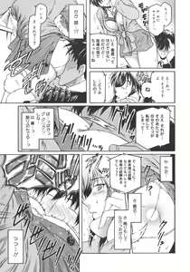 Page 81 of Virgin - preview thumbnail