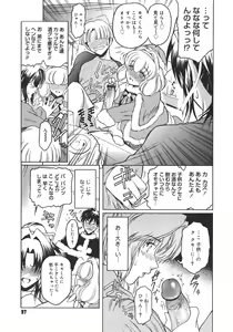 Page 87 of Virgin - preview thumbnail