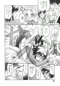 Page 88 of Virgin - preview thumbnail