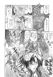 Page 94 of Virgin - preview thumbnail