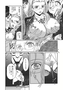 Page 10 of Virgin - preview thumbnail