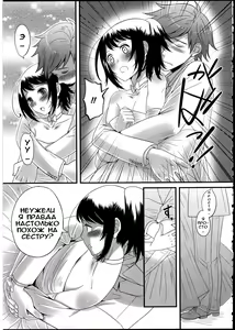 Page 5 of Kekkon wa Jinsei no......? - preview thumbnail