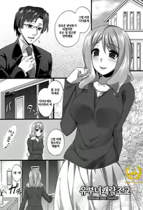 Page 153 of Anamawashi - preview thumbnail
