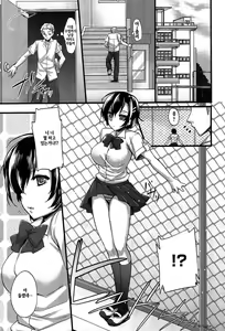 Page 173 of Anamawashi - preview thumbnail