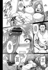 Page 56 of Anamawashi - preview thumbnail