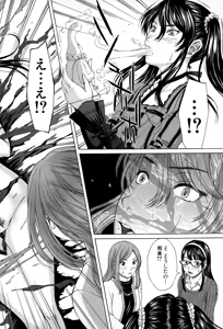 Page 332 of BUSTER COMIC 2015-03 - preview thumbnail
