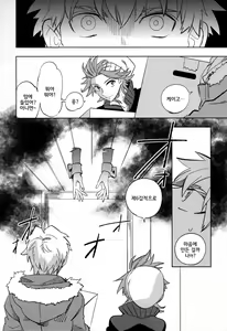 Page 3 of Yojo-han Bunny - preview thumbnail