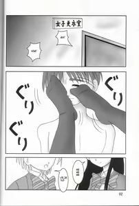 Page 3 of Futari wa Zuri Cure - preview thumbnail