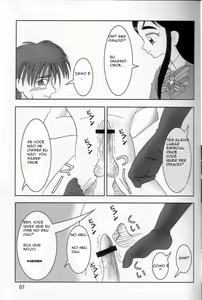 Page 8 of Futari wa Zuri Cure - preview thumbnail