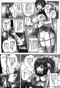 Page 56 of COMIC Masyo 2015-03 - preview thumbnail