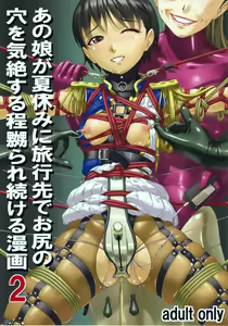 Anoko ga Natsuyasumi ni Ryokou saki de Oshiri no Ana o Kizetsu suru hodo Naburare Tsuzukeru Manga 2 — hentai manga cover on Fhentai