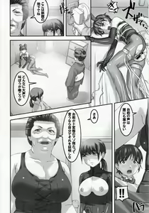 Page 3 of Anoko ga Natsuyasumi ni Ryokou saki de Oshiri no Ana o Kizetsu suru hodo Naburare Tsuzukeru Manga 2 - preview thumbnail