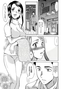 Page 233 of Namaiki! 2015-03 - preview thumbnail