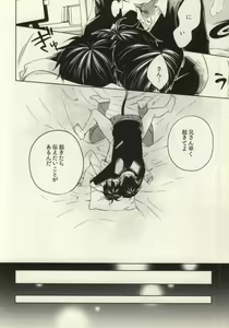 Page 19 of Ohayou to Iwasete Hoshii - preview thumbnail