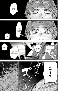 Page 4 of Yojo-han Bunny Part 2 - preview thumbnail