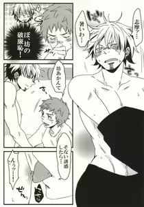 Page 5 of Tada no Erohon - preview thumbnail