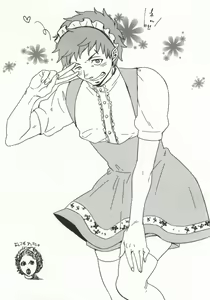 Page 9 of Tada no Erohon - preview thumbnail