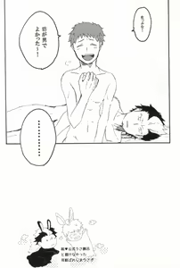 Page 33 of rabbit hole - preview thumbnail