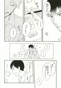 Page 3 of X2-9=0 - preview thumbnail