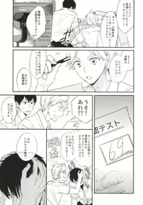 Page 4 of X2-9=0 - preview thumbnail