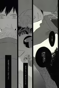Page 31 of Ano Hi no Bokura ni Sayounara - preview thumbnail