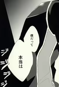 Page 33 of Ano Hi no Bokura ni Sayounara - preview thumbnail