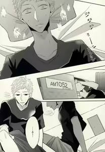 Page 34 of Ano Hi no Bokura ni Sayounara - preview thumbnail