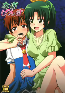 Nao Genki — hentai manga cover on Fhentai
