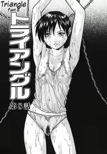 Page 130 of Triangle - a triangular love affair - preview thumbnail