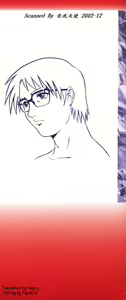 Page 2 of Triangle - a triangular love affair - preview thumbnail