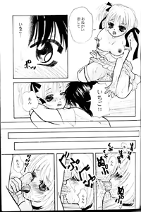 Page 26 of Ichigo Milk - preview thumbnail