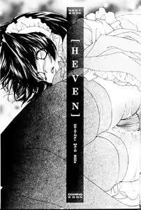 Page 32 of Ichigo Milk - preview thumbnail