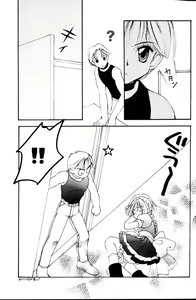 Page 6 of Ichigo Milk - preview thumbnail