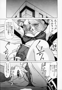 Page 168 of Queen Kiriko's QQ - preview thumbnail