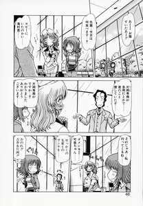 Page 47 of Queen Kiriko's QQ - preview thumbnail