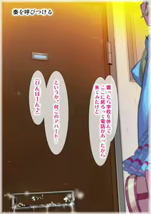Page 200 of Sennou Kaihen ★ BoteCure "Yuujou yori mo Oyaji to SEX! Ikemenko to Kahanshin no Sports" Hen - preview thumbnail