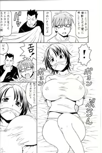 Page 8 of Gin no Nikusa Silver Fork - preview thumbnail