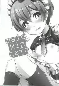 Page 4 of maid Rin cafe - preview thumbnail