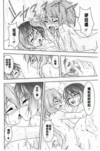 Page 130 of GH Girls Love H - preview thumbnail