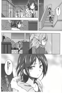 Page 4 of GH Girls Love H - preview thumbnail