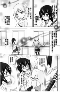 Page 54 of GH Girls Love H - preview thumbnail