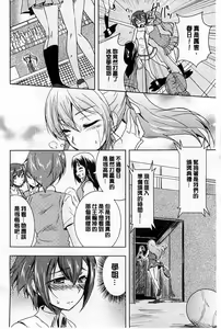Page 65 of GH Girls Love H - preview thumbnail