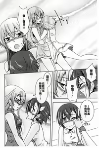 Page 71 of GH Girls Love H - preview thumbnail