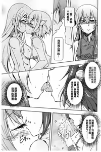 Page 72 of GH Girls Love H - preview thumbnail